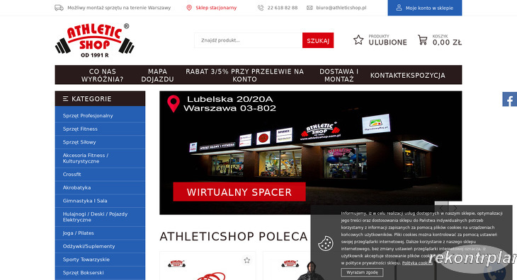 athletic-shop